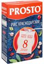 Рис круглозёрный Краснодарский Prosto в пакетиках, 8×62,5 г
