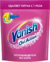 Пятновыводитель Vanish Oxi Action для тканей порошкообразный 250г