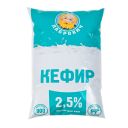 Кефир ДАБРОВИЧ 2,5%, 900мл