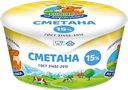 Сметана КОРОВКА ИЗ КОРЕНОВКИ 15%, 180г
