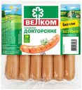 Сосиски Велком Докторские 440 г