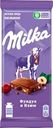 Шоколад молочный MILKA с дробленым фундуком и изюмом, 85г