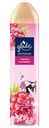 Освежитель воздуха Glade Vibrant Raspberry, 300мл