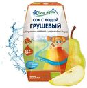 Сок прямого отжима с природной родниковой водой Fleur Alpine грушевый, с 8 месяцев, 200 мл