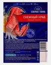 Крабовые палочки Магнит Снежный краб 150г