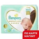 PAMPERS PremiumCare Подгуз 1 Newborn (2-5кг) 66шт (P&G):2