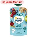 Пюре ФРУТОНЯНЯ овсянка-яблоко-ягоды, 90г