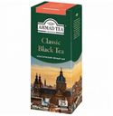 Чай черный Ahmad Tea Classic Black Tea классический в пакетиках 2 г х 25 шт