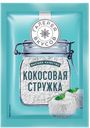 Кокосовая стружка «Галерея вкусов», 20 г