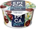 Йогурт EPICA с черешней и экстрактом цветов апельсина 4.8%, 130 г