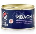 Сардина Fish House Иваси тихоокеанская натуральная 245г