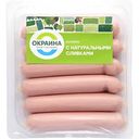 Сосиски Окраина с натуральными сливками, 420г