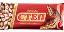 Шоколад молочный Степ Арахис и Карамель, 100 г