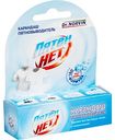 Карандаш-пятновыводитель Dr. Norvin, 35 г
