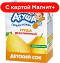 АГУША Сок груша осветлен 200мл ТБА(ВБД):18