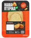 Шницель из мяса цыплят Наша Птичка Классический в панировке охлажденный 260г