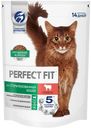Корм для стерилизованных котов и кошек Perfect Fit 650г с говядиной