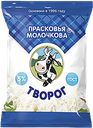 Творог ПРАСКОВЬЯ МОЛОЧКОВА 5%, 180г