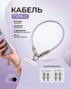 Кабель USB Type-C, FLARX, 33 cм, в ассортименте