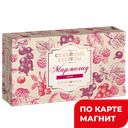 СЕМЕЙНЫЕ СЕКРЕТЫ Мармелад малин/ клюкв/смор 260г (КонКуб):8