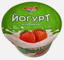 Йогурт Алексеевское молоко Клубника 1.5% 200г