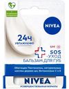 Бальзам Nivea SOS-уход для губ, 5мл