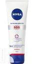 Бальзам NIVEA SOS  3 В 1 для рук 100мл