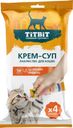 Крем-суп TitBit с кусочками индейки для кошек 4х10г