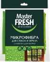 Салфетка для стекол и зеркал MASTER FRESH 30x30см, микрофибра