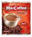 Напиток кофейный MacCoffee Strong растворимый 3в1, 25х16 г