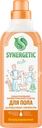 Средство для мытья поверхностей SYNERGETIC Цитрусовая свежесть