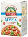 Мука Makfa пшеничная для пиццы 1 кг