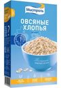 Хлопья Мистраль Нежные овсяные, 400г