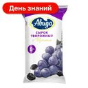 Сырок творожный Авида с сахаром и изюмом 8%, 100 г
