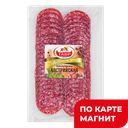 ТАВР Австрийская с/к п/с в/у нар0,09кг г/т(РКЗ-ТАВР):10