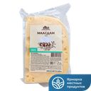 СЫРНАЯ ДОЛИНА Сыр Маасдам 45% 200г в/у:10