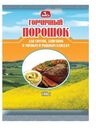 Порошок горчичный Preston 100г