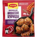 Приправа Maggi для ароматной курицы, 20г
