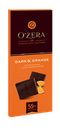 Шоколад OZera Dark&Orange, 55%, 90г