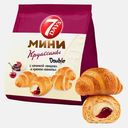 Мини-круассаны двойная начинка ваниль вишня 7Days 265г