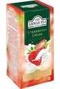 Чай чёрный Ahmad Tea Strawberry Cream, 25×1,5 г