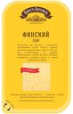 Сыр «Брест-Литовск»  финский 45%, 150г