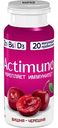 Кисломолочный напиток Actimuno с вишней и черешней 1,5%, 95г
