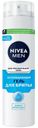 Гель Nivea для бритья мужской для чувствительной кожи 200 мл