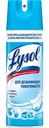 Аэрозоль дезинфицирующий  Lysol Свежесть хлопка, 400 мл