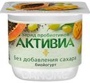 Биойогурт Активиа Виноград-манго-папайя-чиа без сахара 2,9%, 150 г