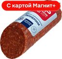МЯСНИЦКИЙ РЯД Колбаса Пепперони с/к 0,2кг в/у:10