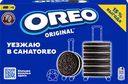 Печенье OREO Original