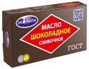 Сливочное масло Экомилк шоколадное 62% БЗМЖ 180 г