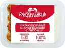 Шарики куриные в соусе барбекю с рисом Рукодельница 270г